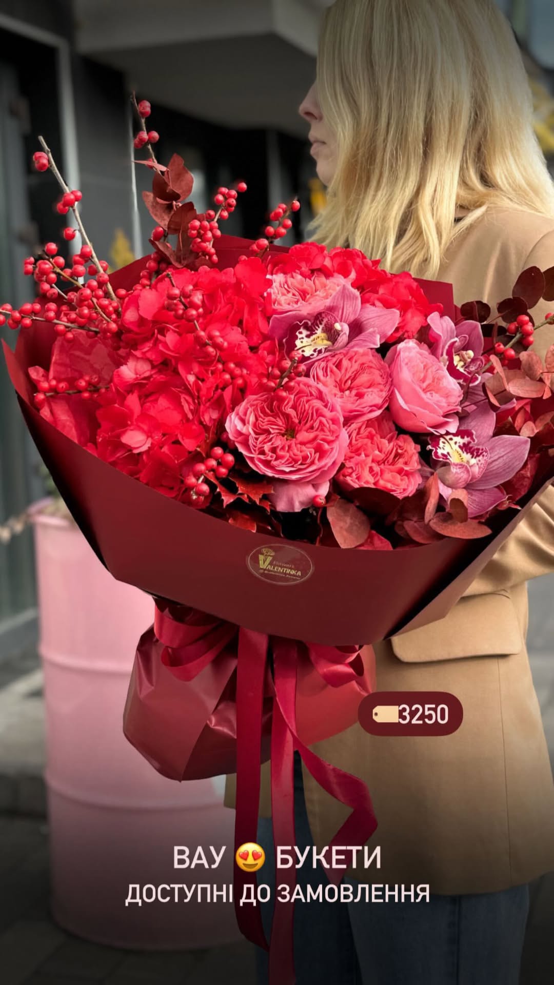 Букет від valentinka_flowerss