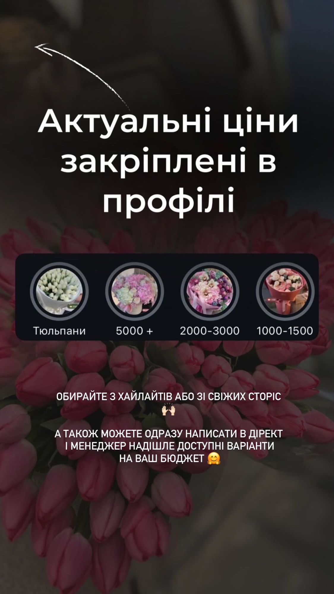 Букет від valentinka_flowerss