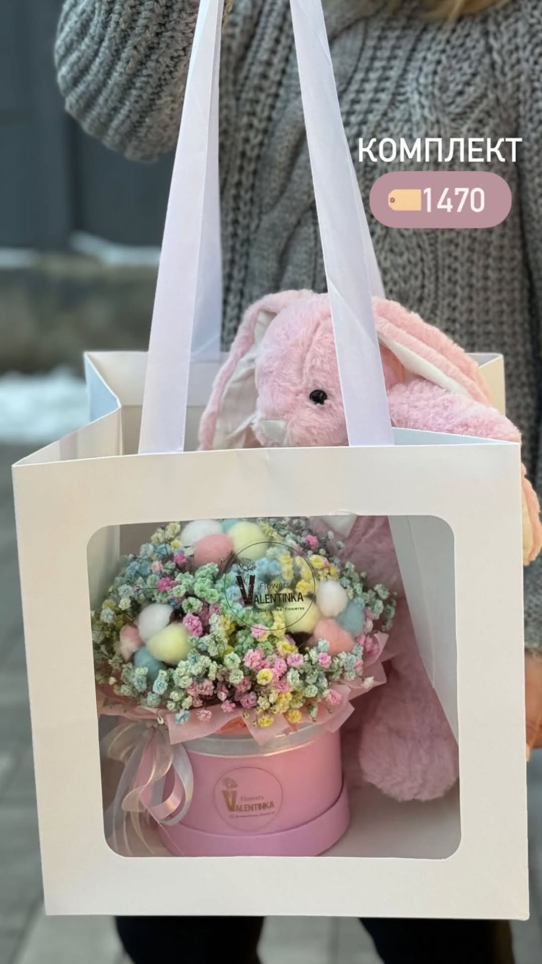 Букет від valentinka_flowerss