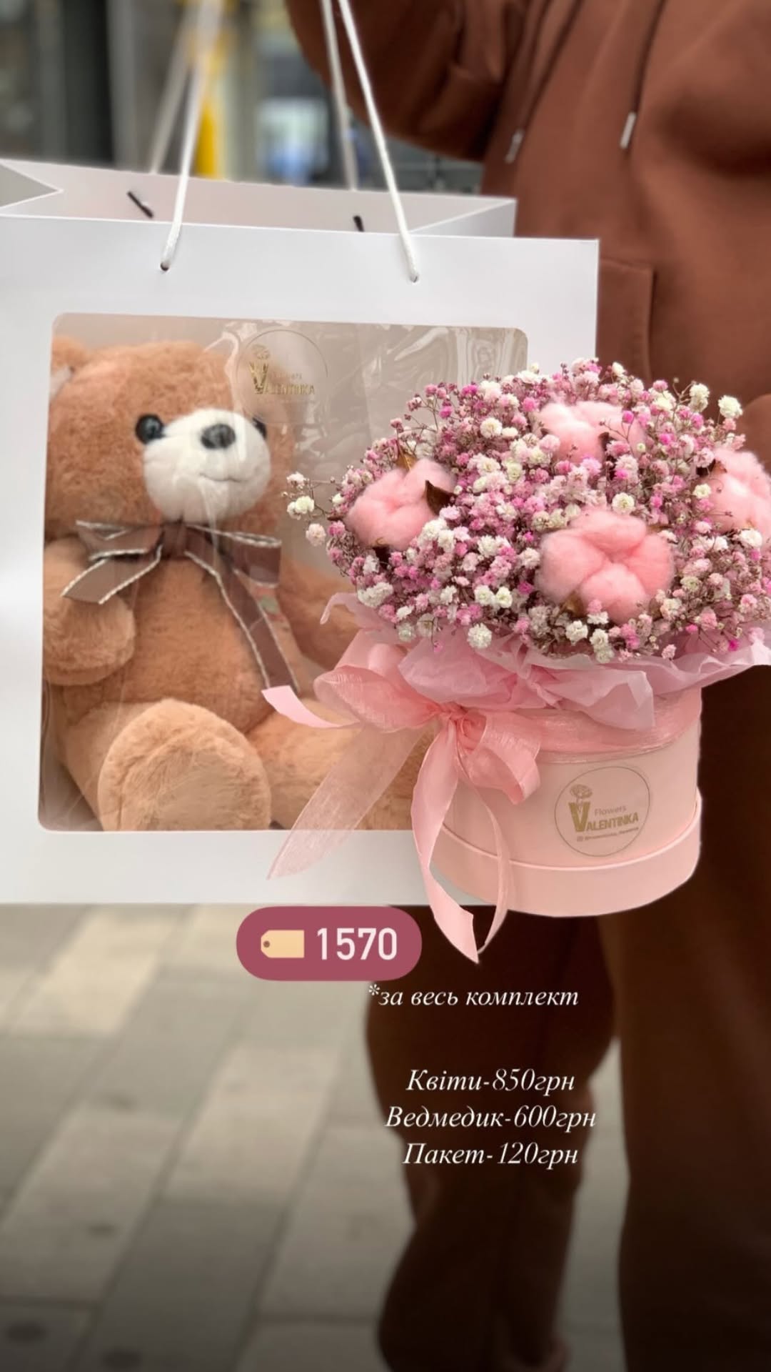 Букет від valentinka_flowerss