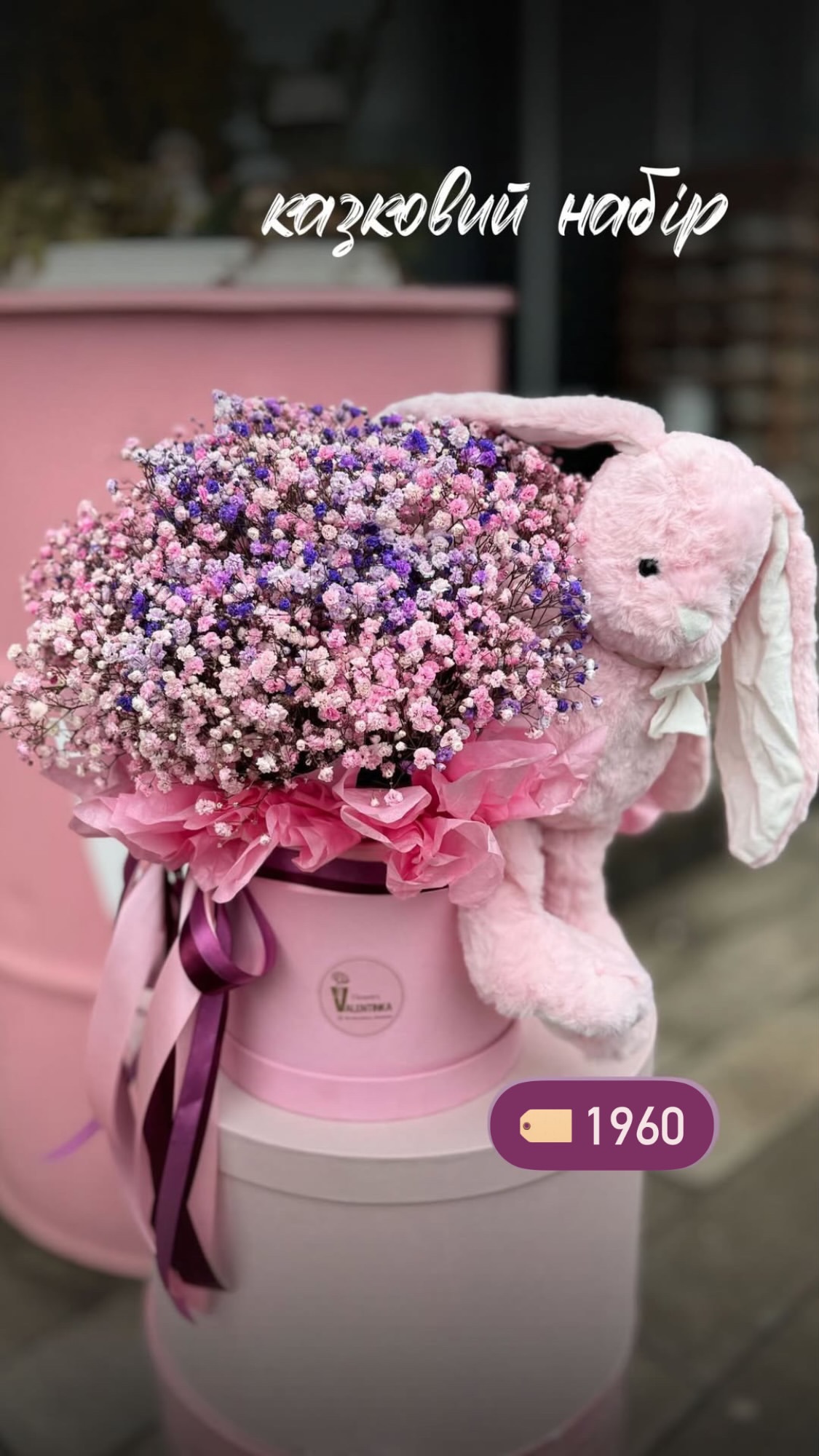 Букет від valentinka_flowerss