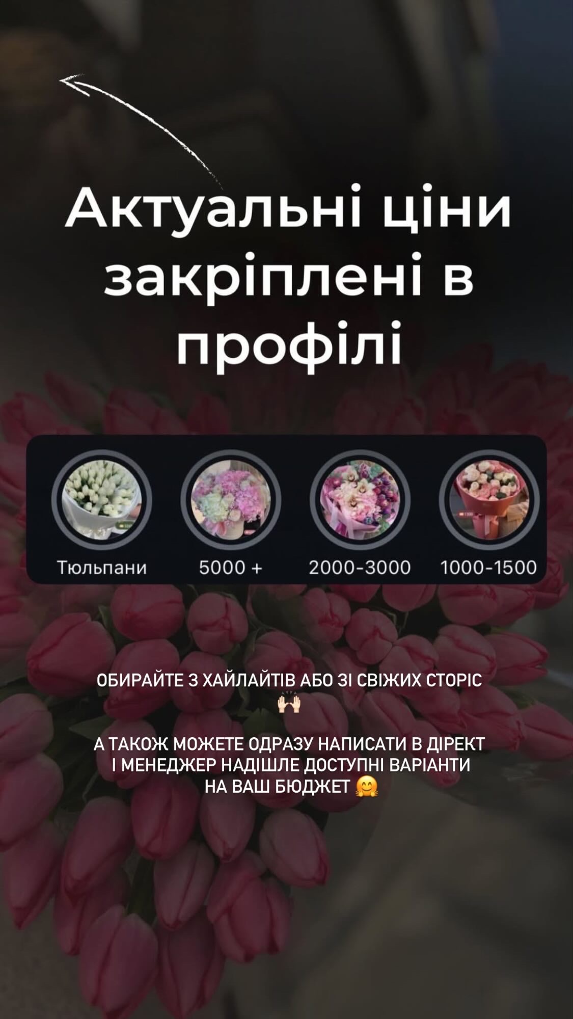 Букет від valentinka_flowerss