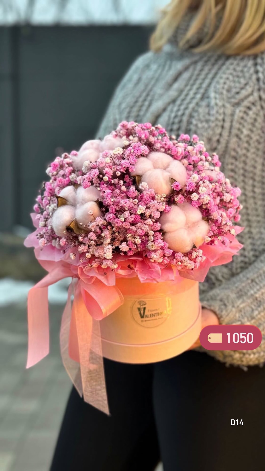 Букет від valentinka_flowerss