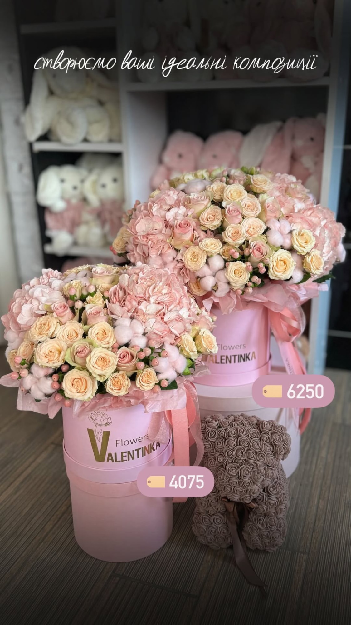 Букет від valentinka_flowerss