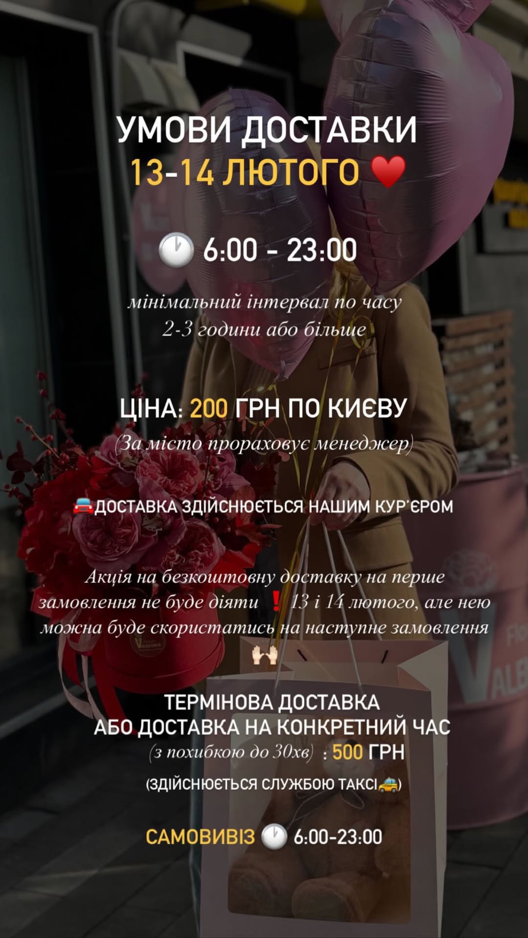 Букет від valentinka_flowerss