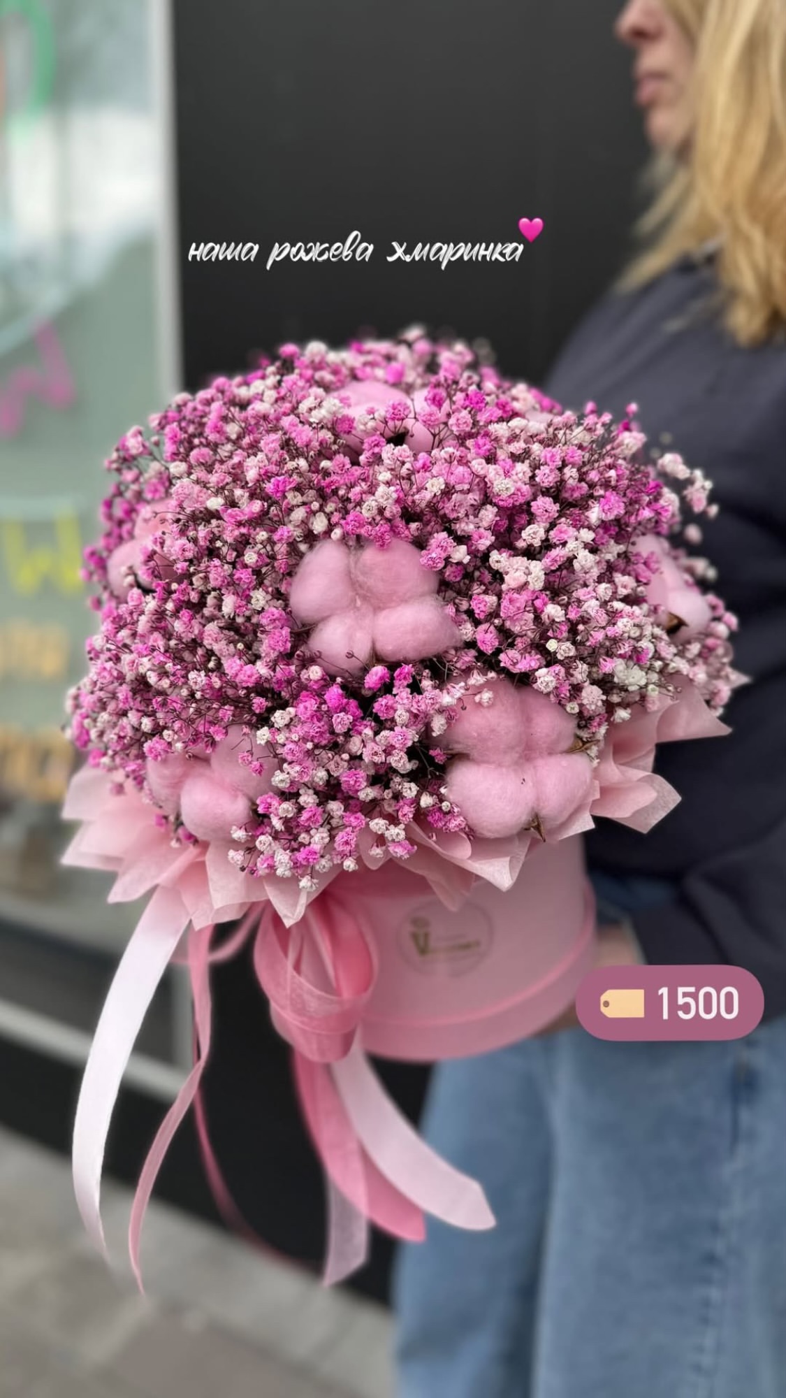 Букет від valentinka_flowerss