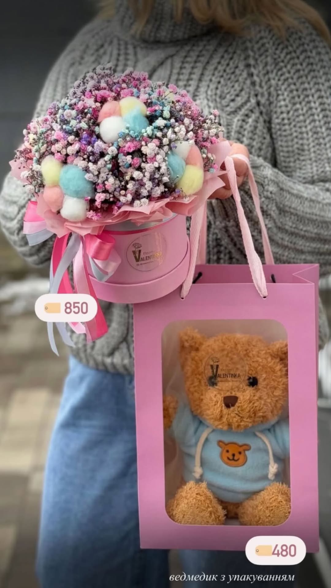 Букет від valentinka_flowerss