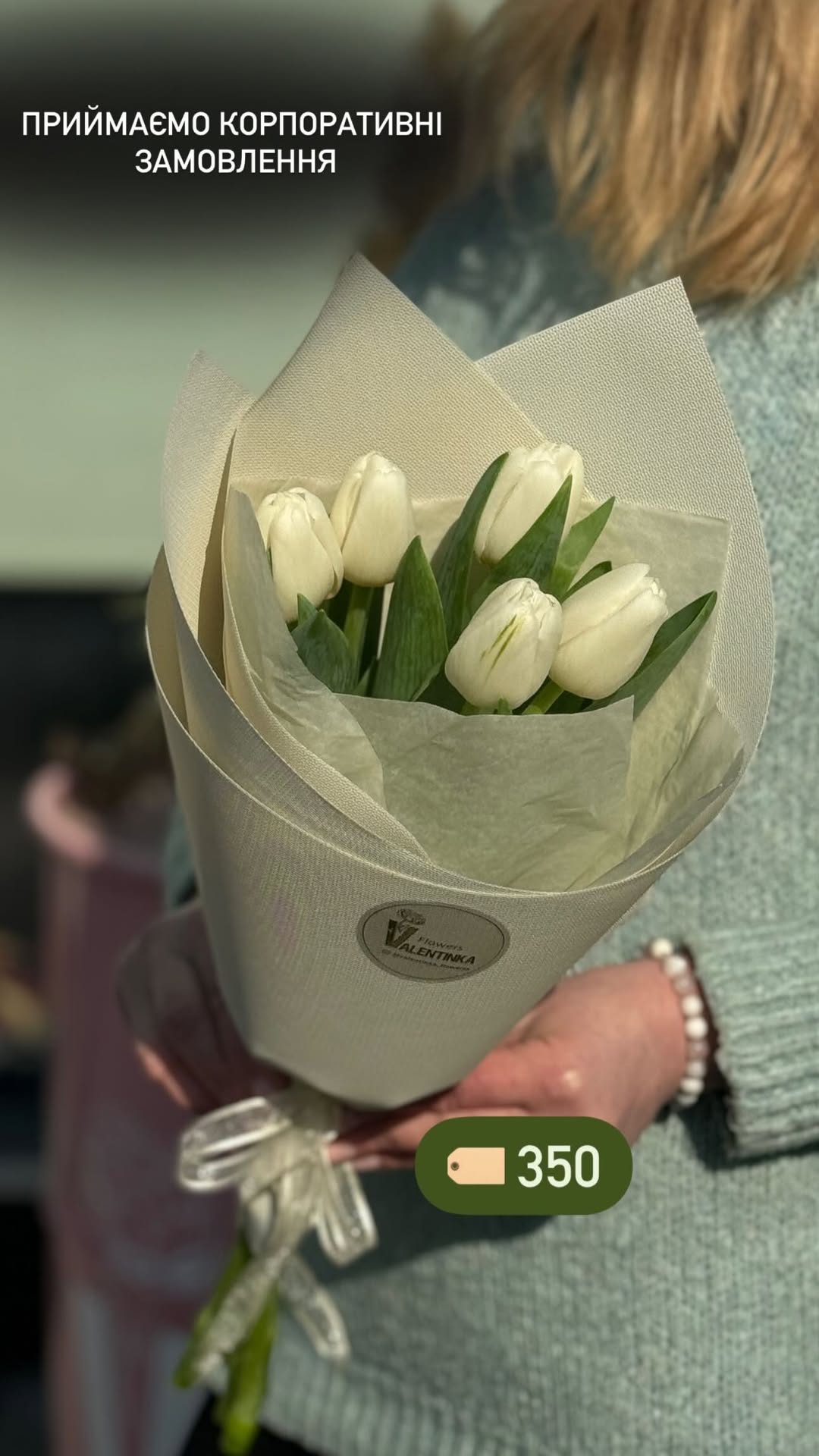 Букет від valentinka_flowerss