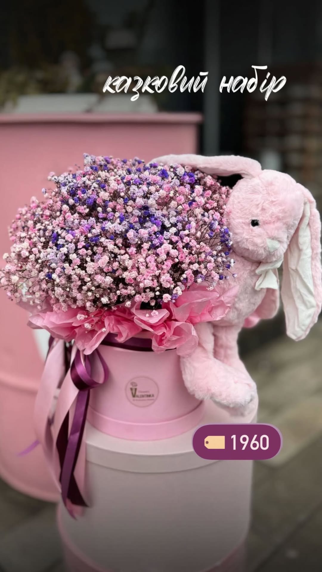 Букет від valentinka_flowerss