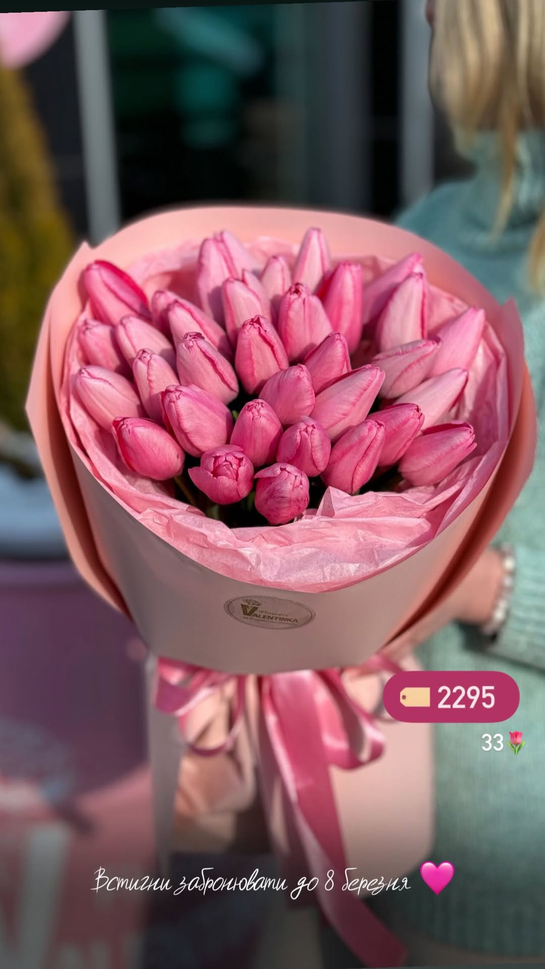 Букет від valentinka_flowerss