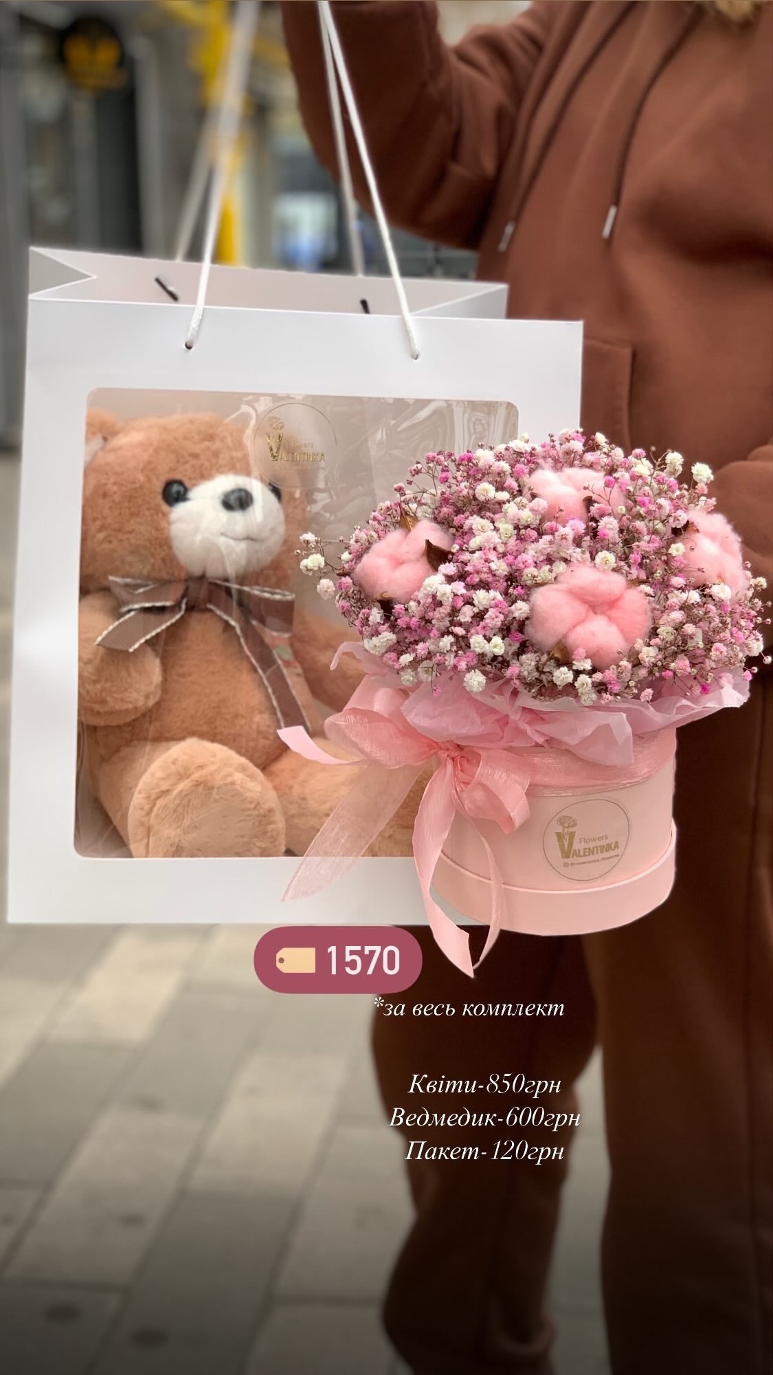 Букет від valentinka_flowerss