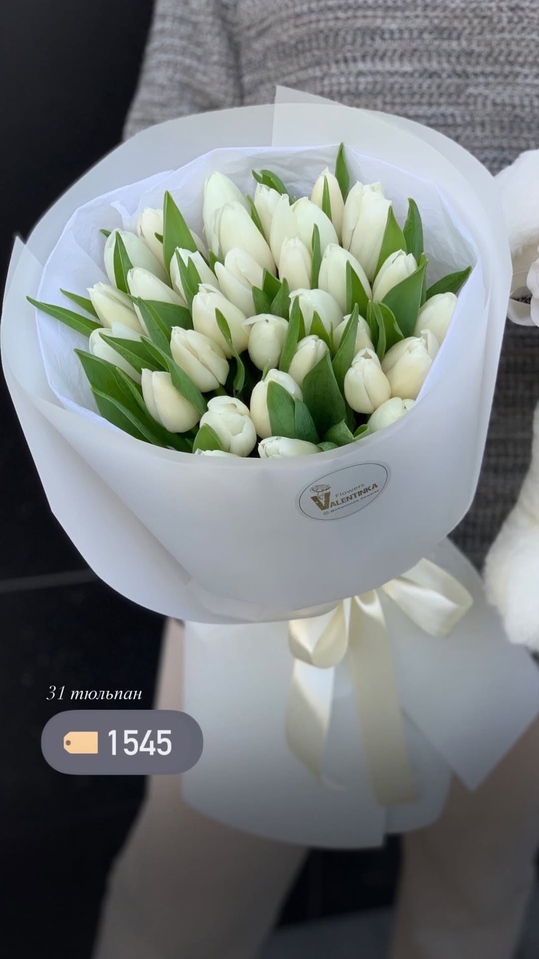 Букет від valentinka_flowerss