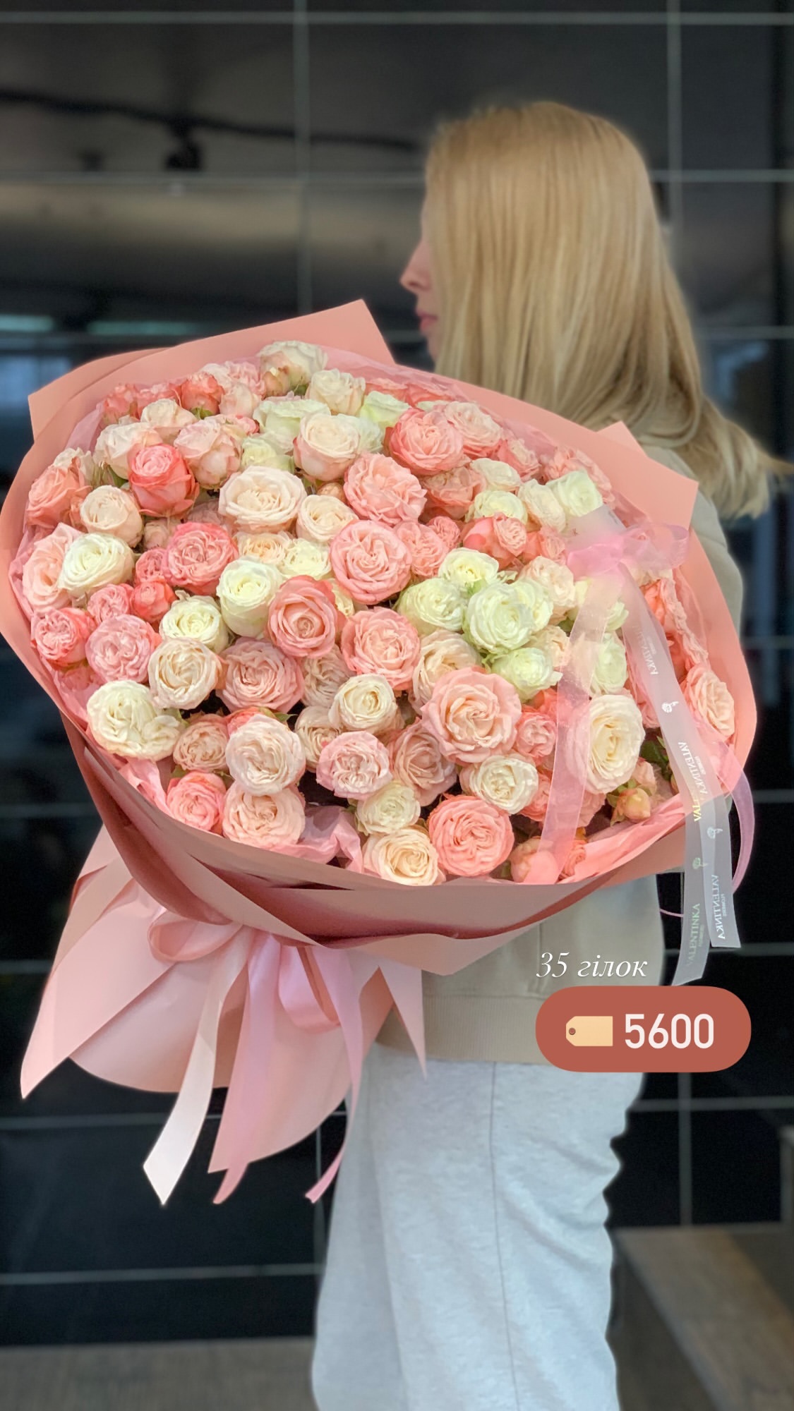 Букет від valentinka_flowerss