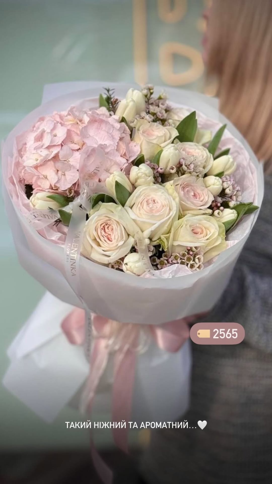 Букет від valentinka_flowerss