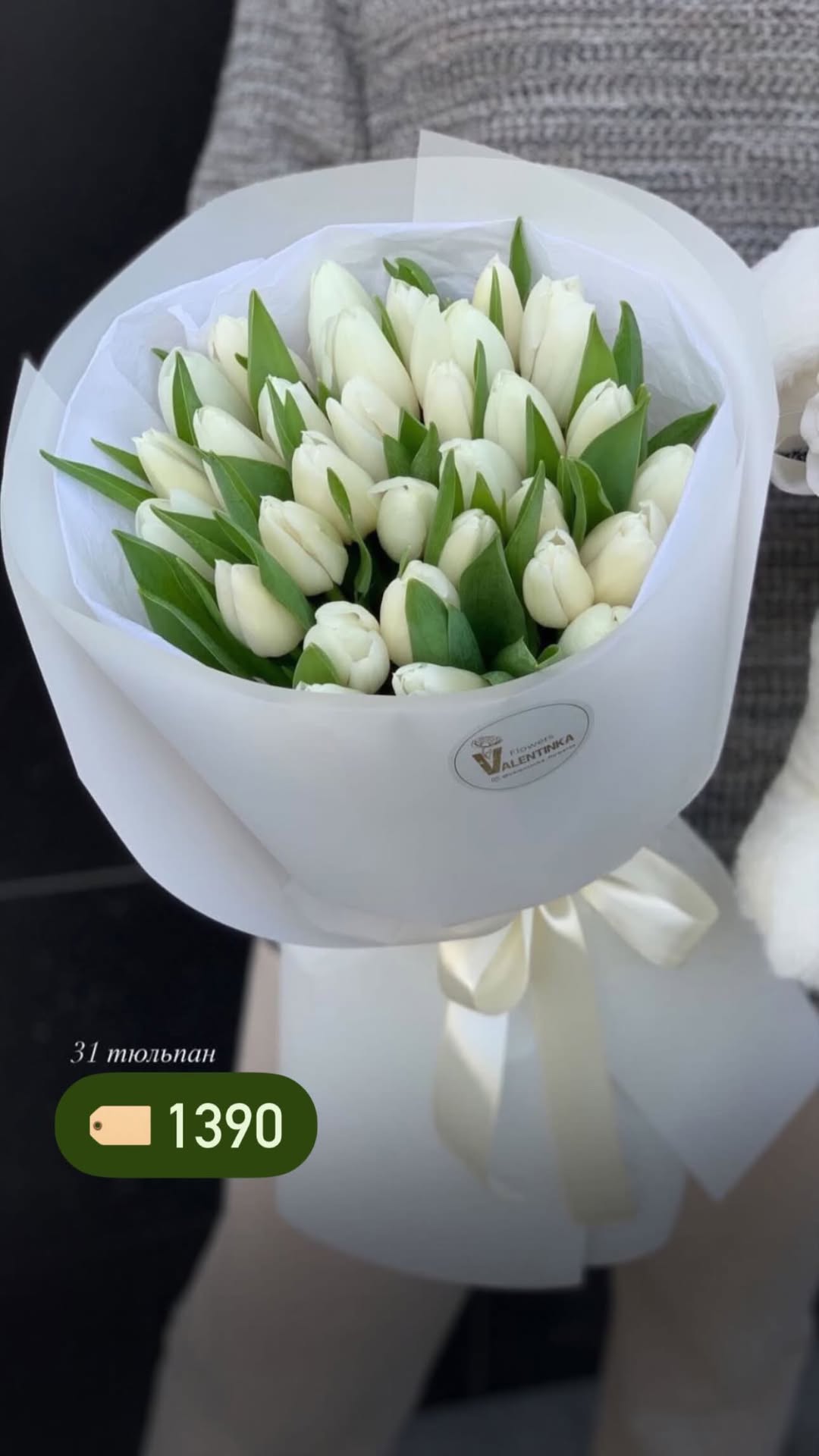 Букет від valentinka_flowerss