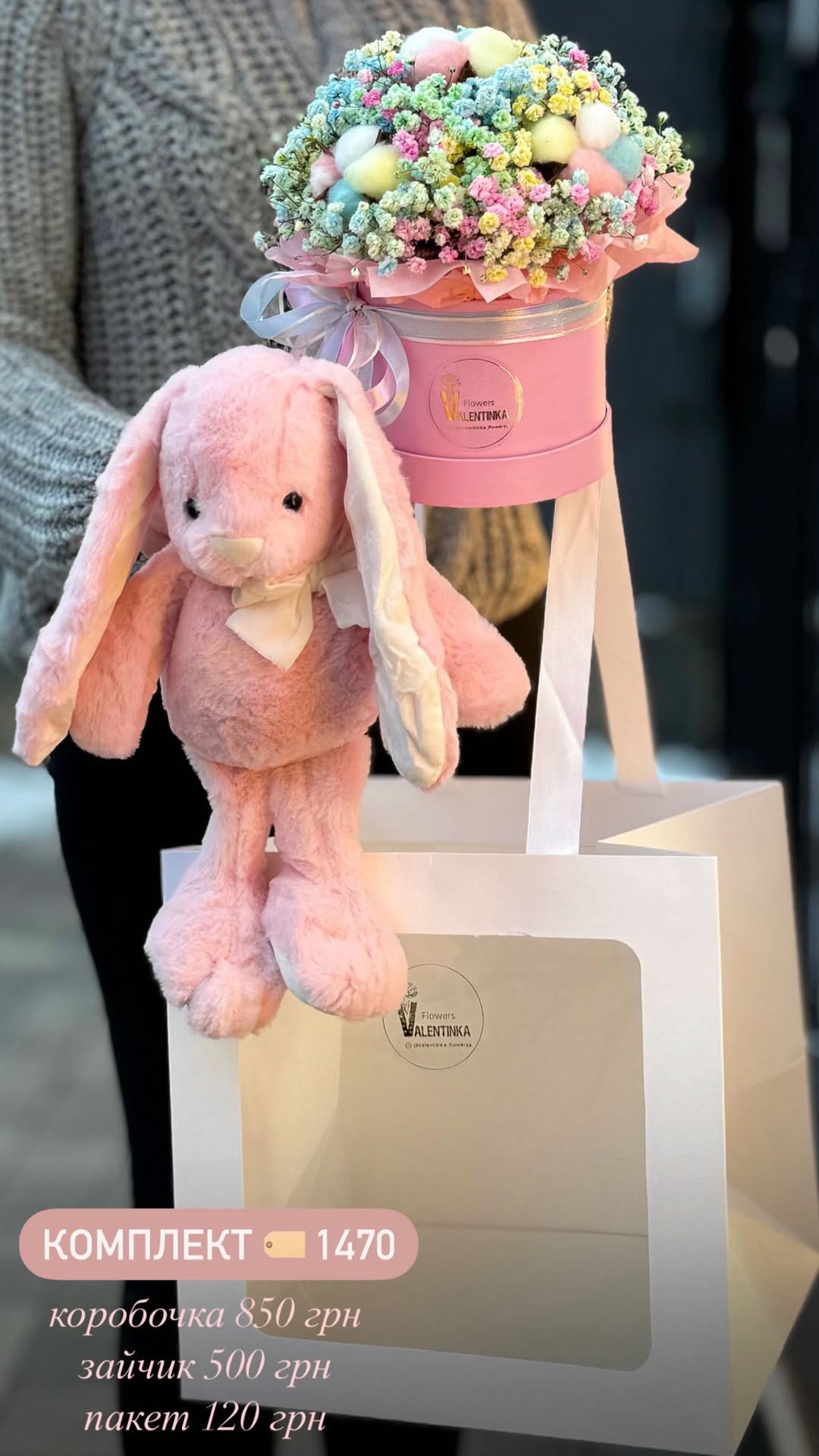 Букет від valentinka_flowerss