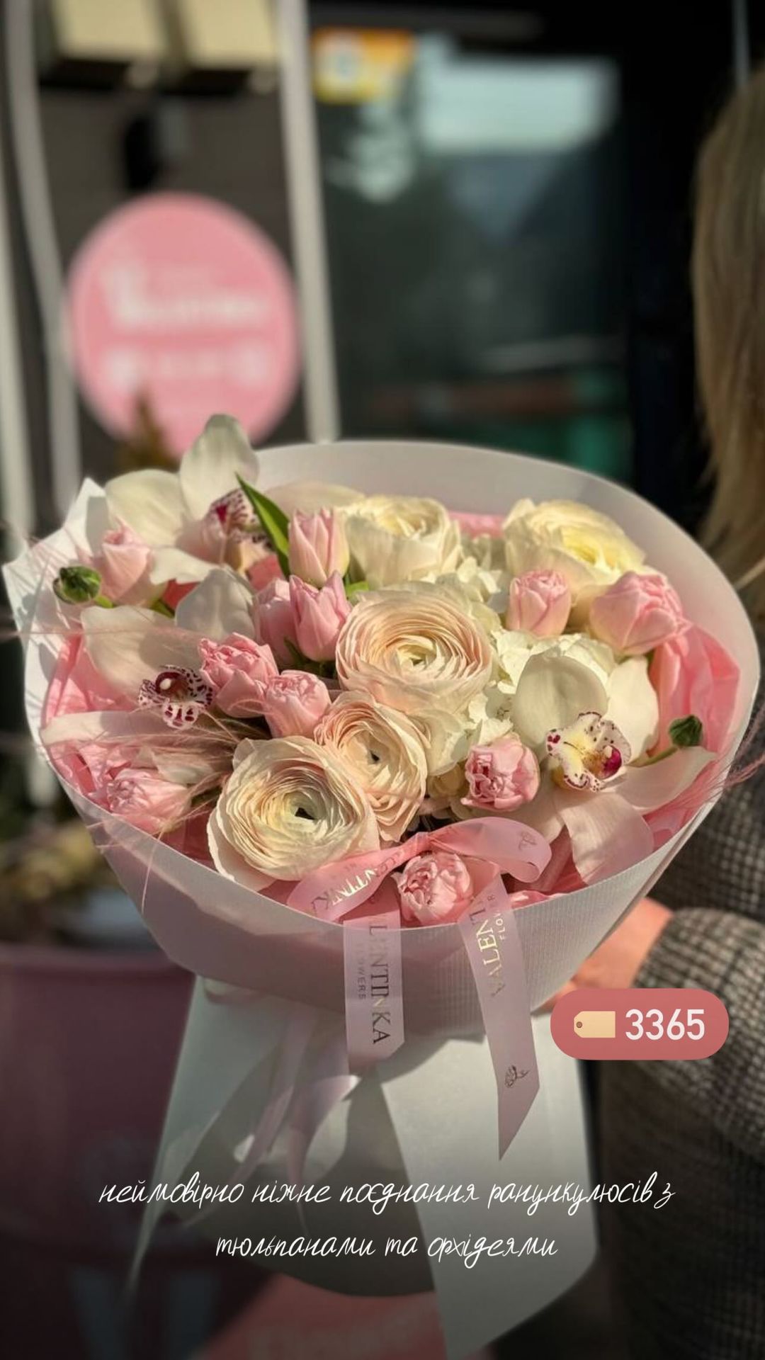 Букет від valentinka_flowerss