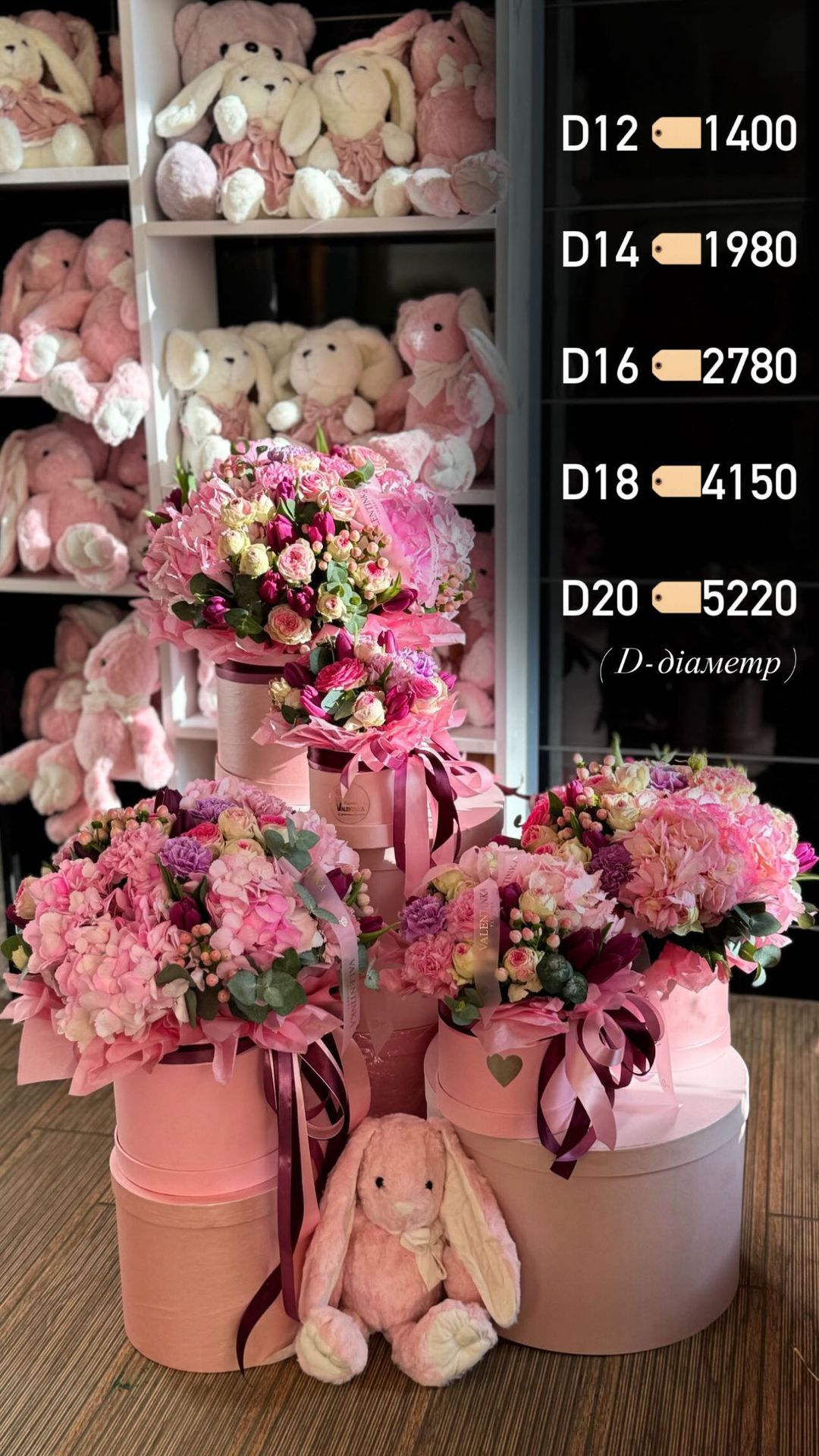 Букет від valentinka_flowerss