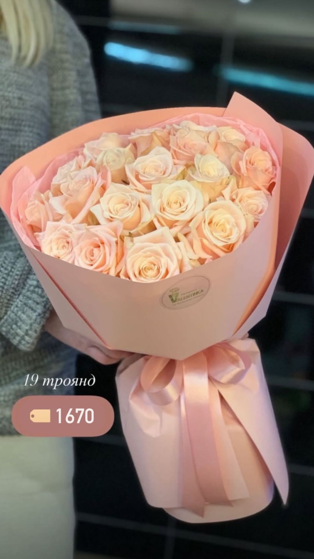 Букет від valentinka_flowerss