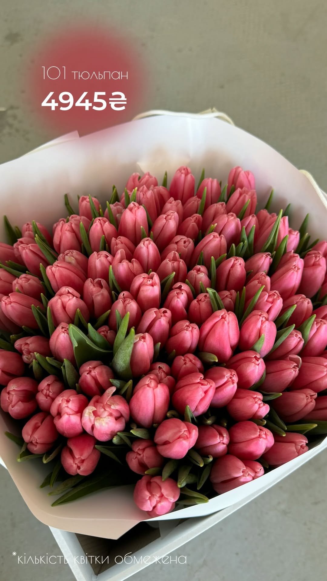 Букет від vb_flowers_kyiv