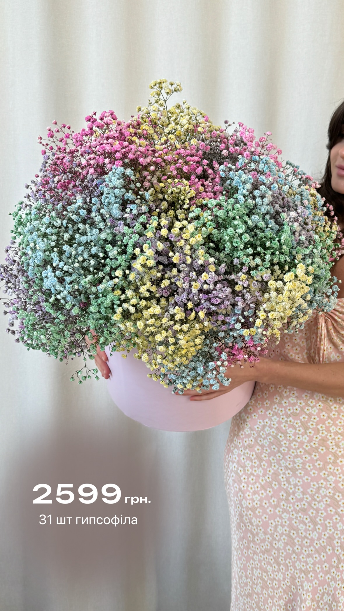 Букет від vb_flowers_kyiv