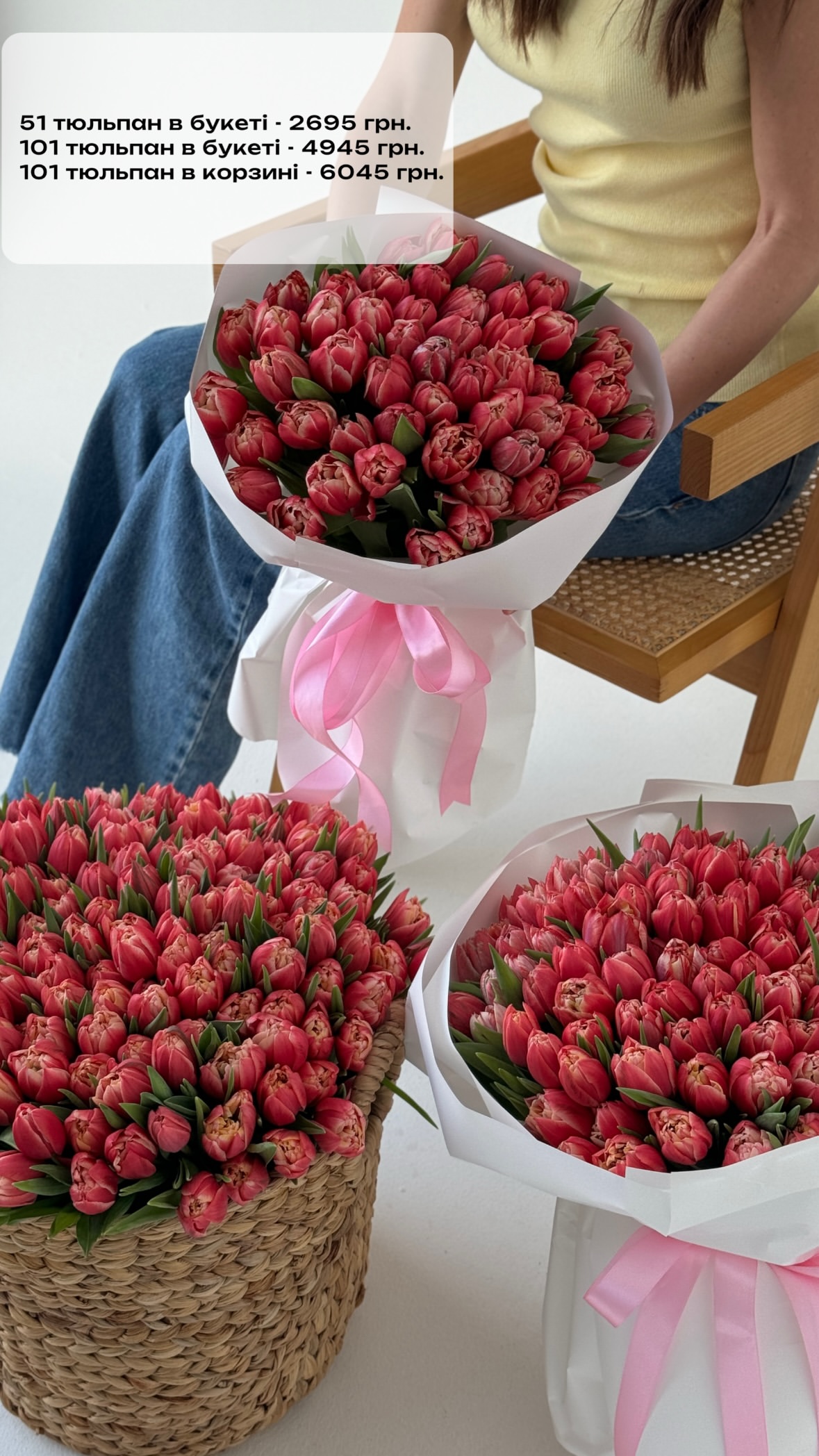 Букет від vb_flowers_kyiv