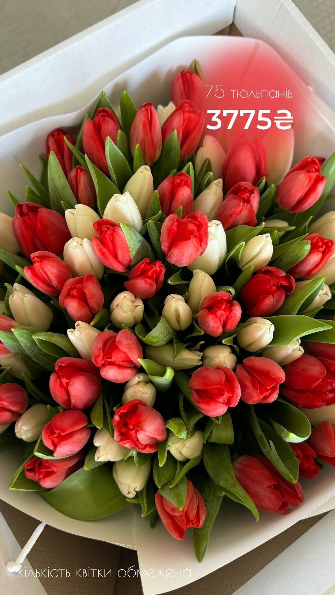 Букет від vb_flowers_kyiv