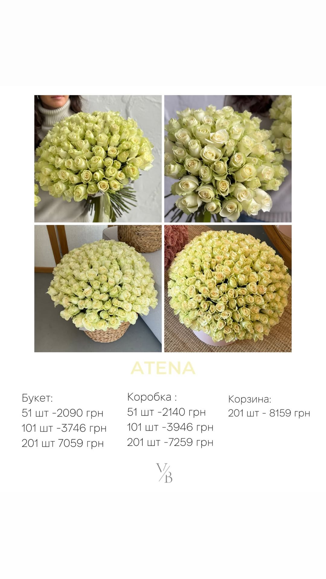 Букет від vb_flowers_kyiv