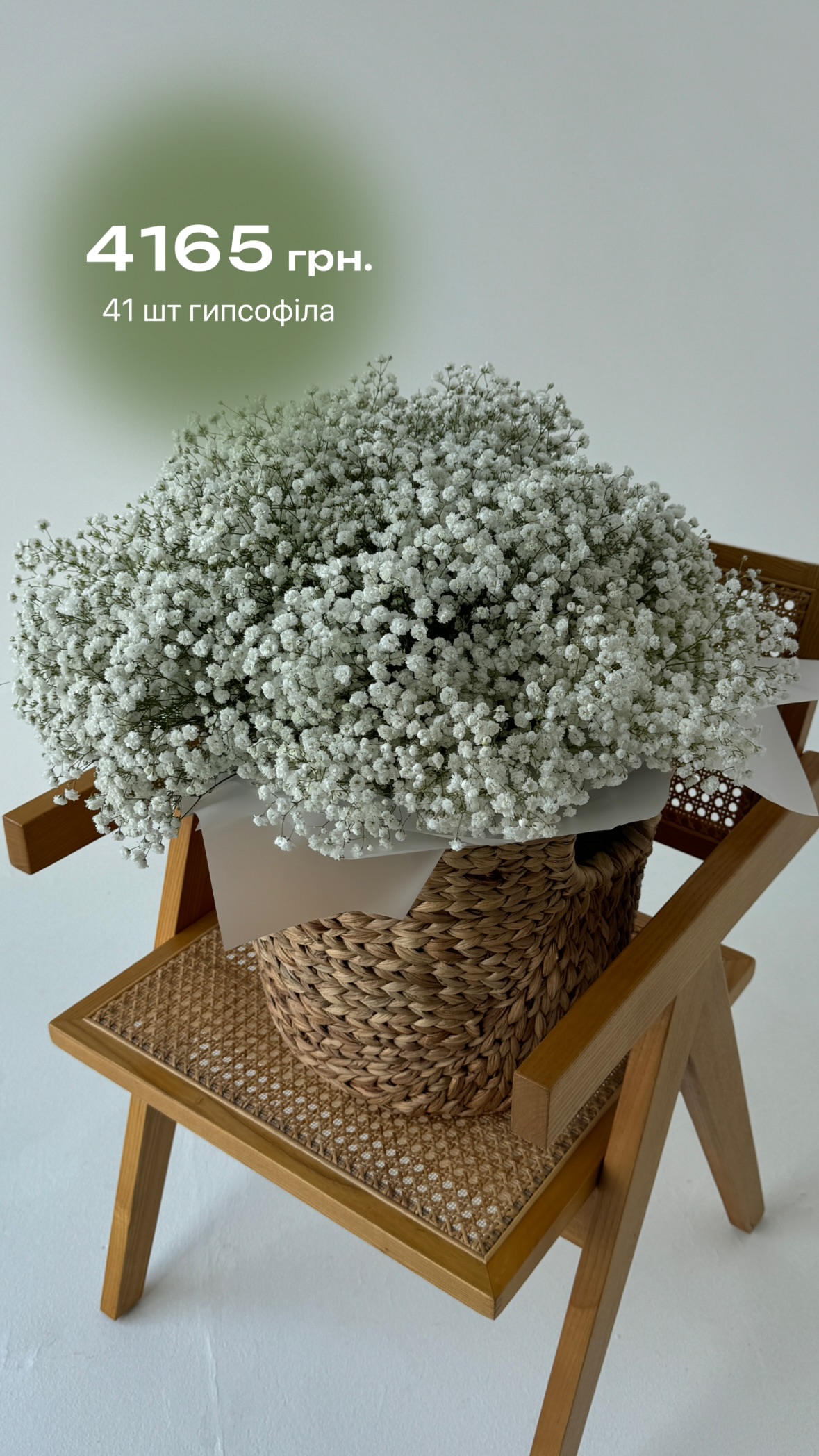 Букет від vb_flowers_kyiv