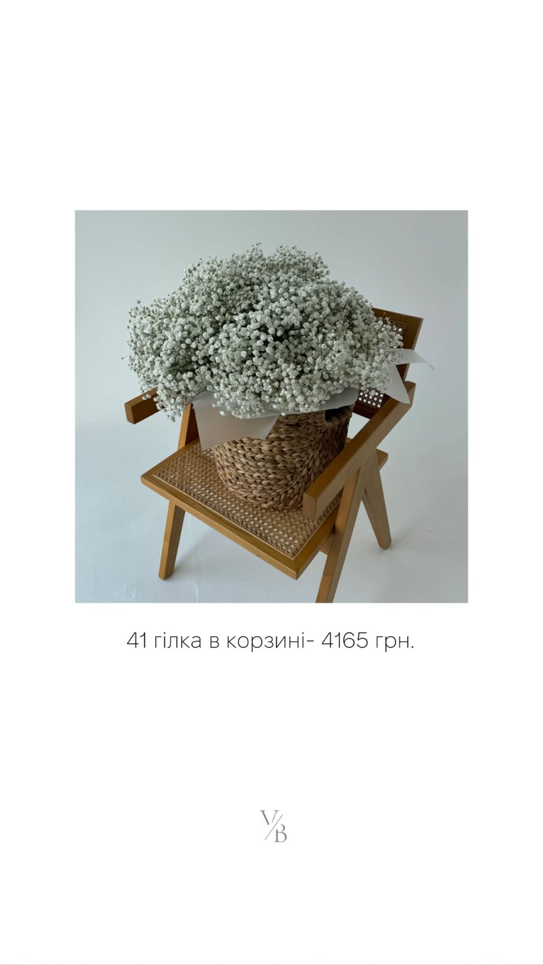 Букет від vb_flowers_kyiv