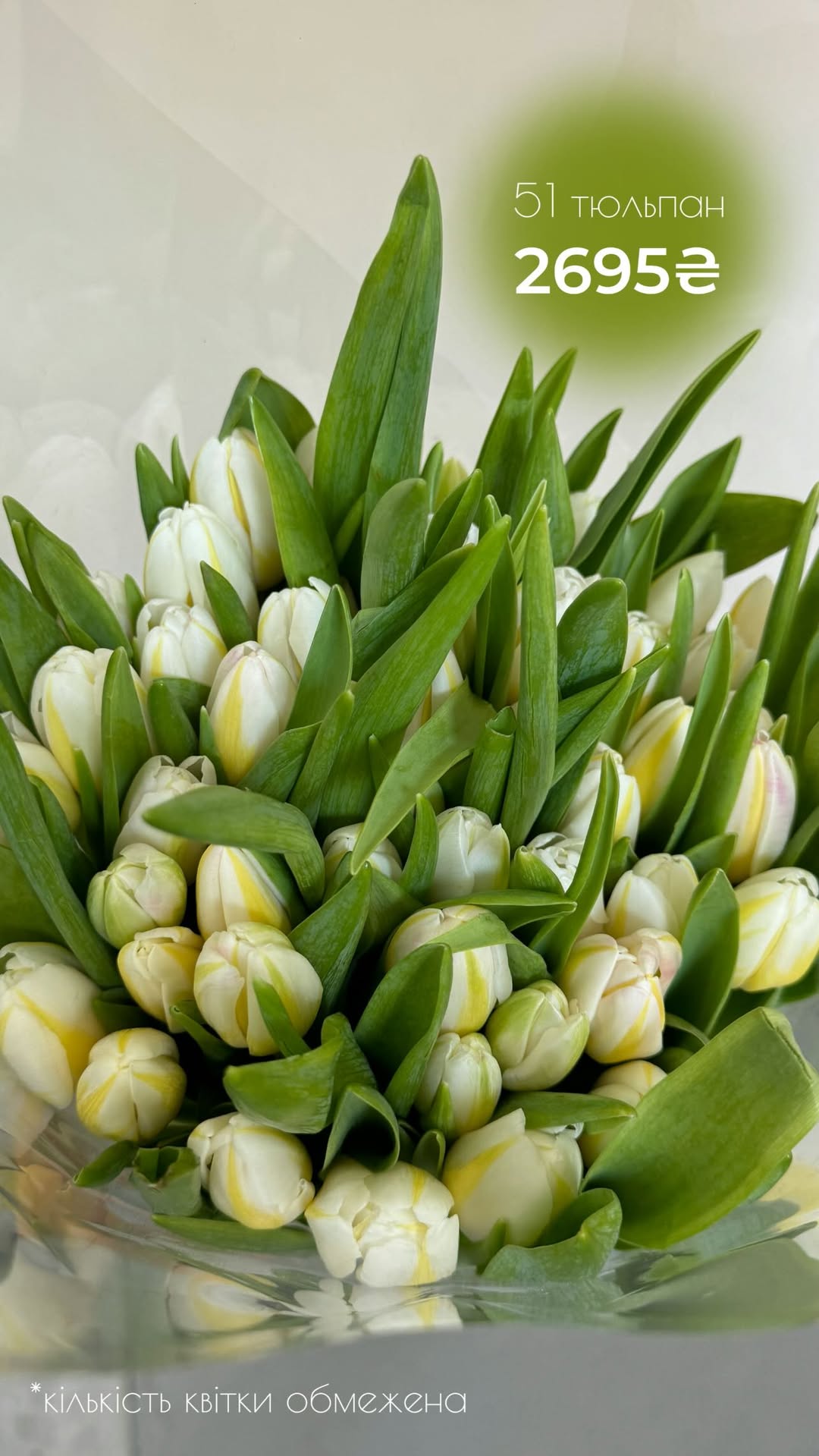 Букет від vb_flowers_kyiv