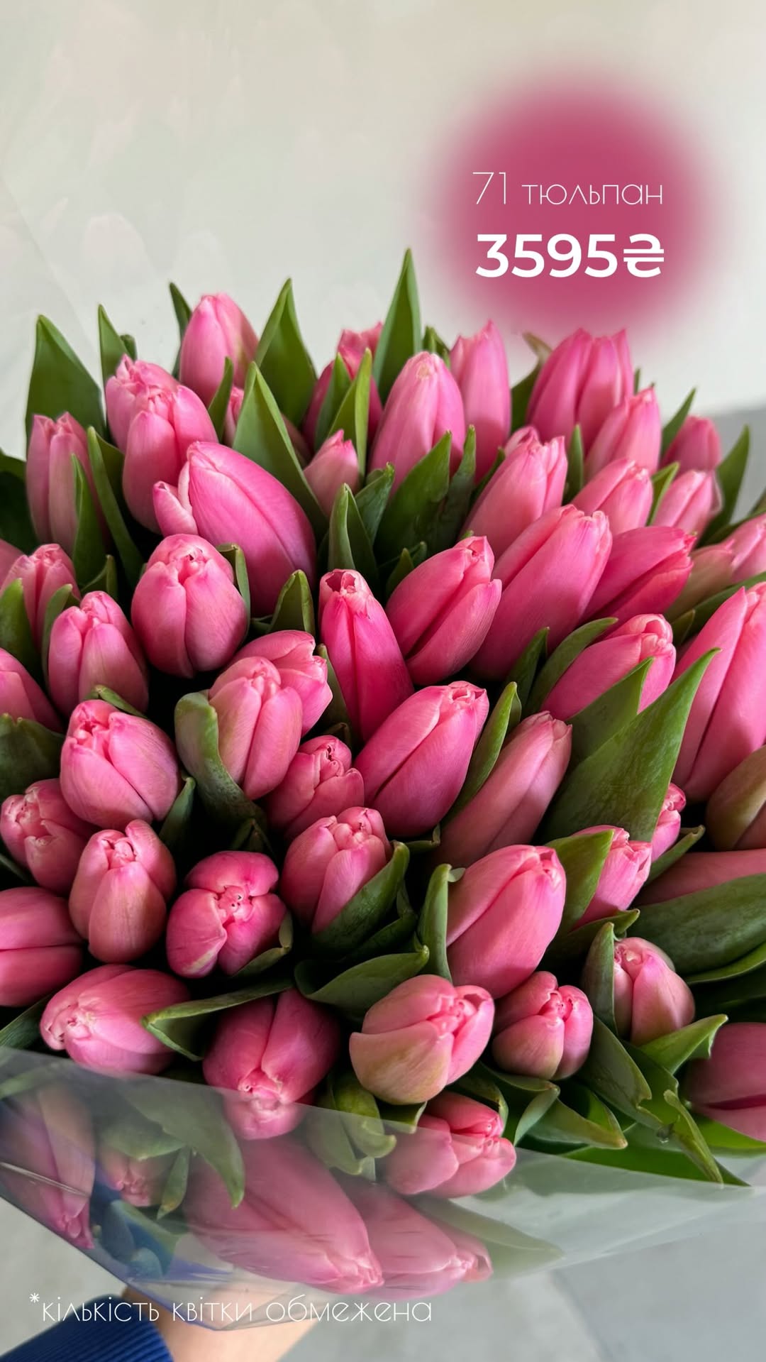 Букет від vb_flowers_kyiv