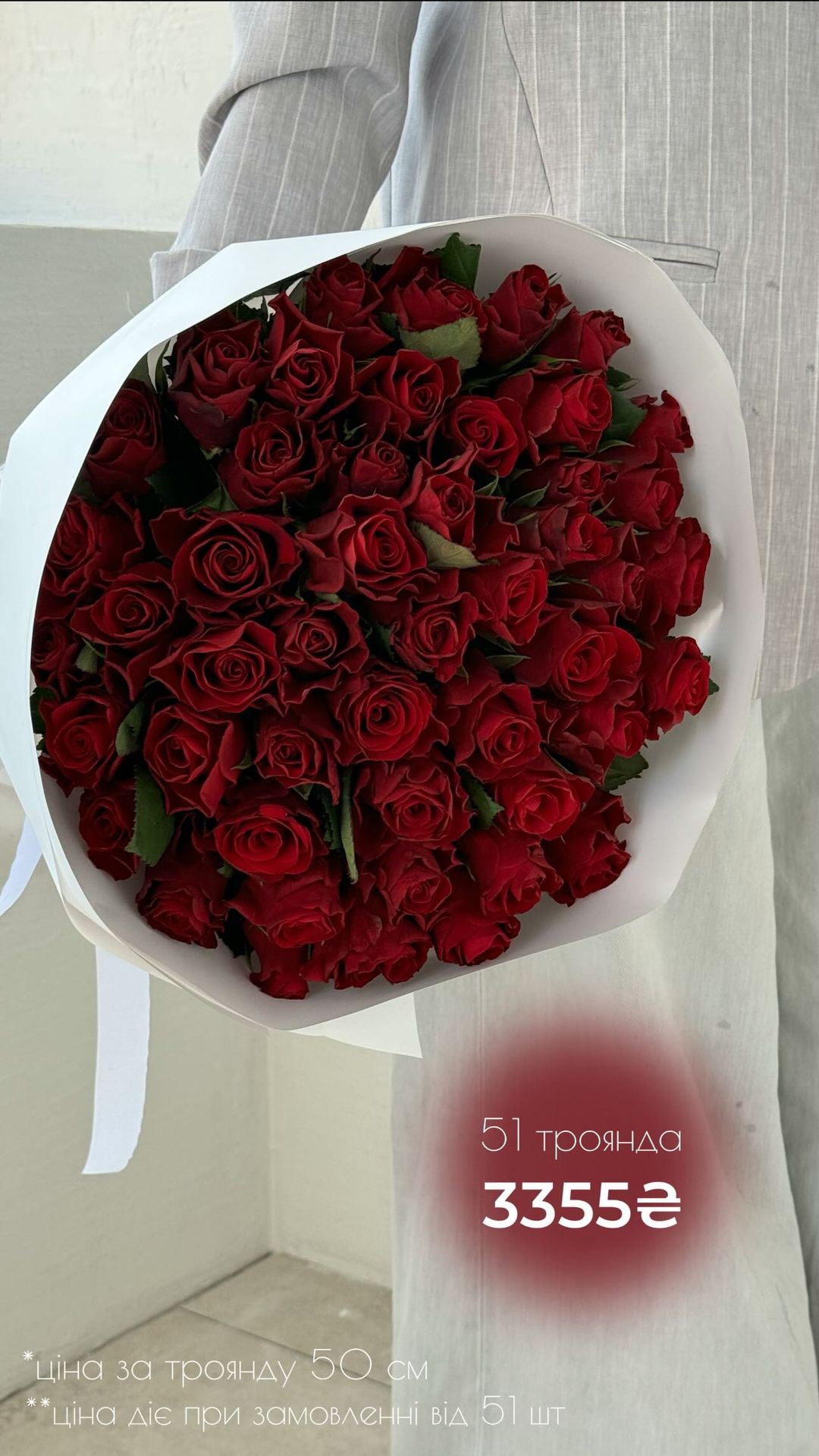 Букет від vb_flowers_kyiv