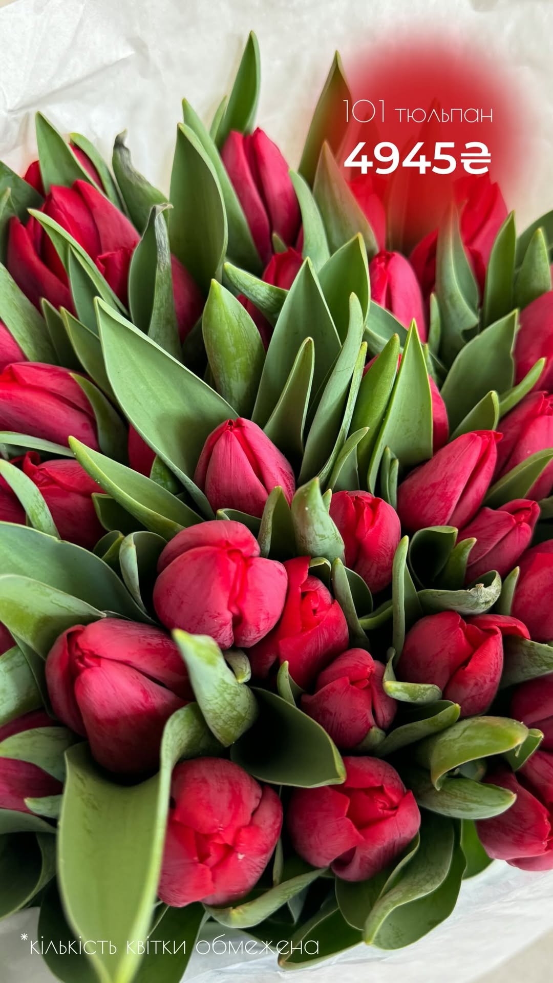 Букет від vb_flowers_kyiv