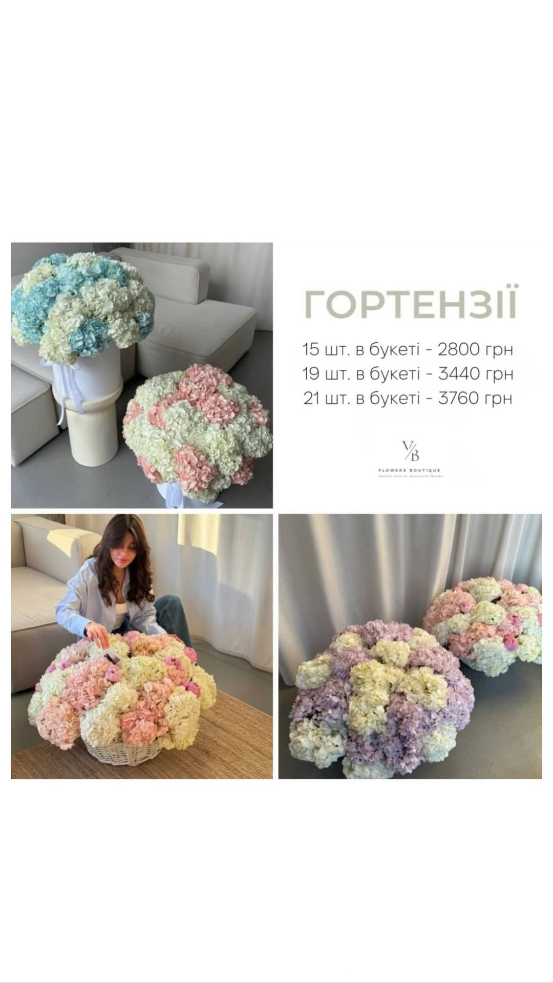 Букет від vb_flowers_kyiv