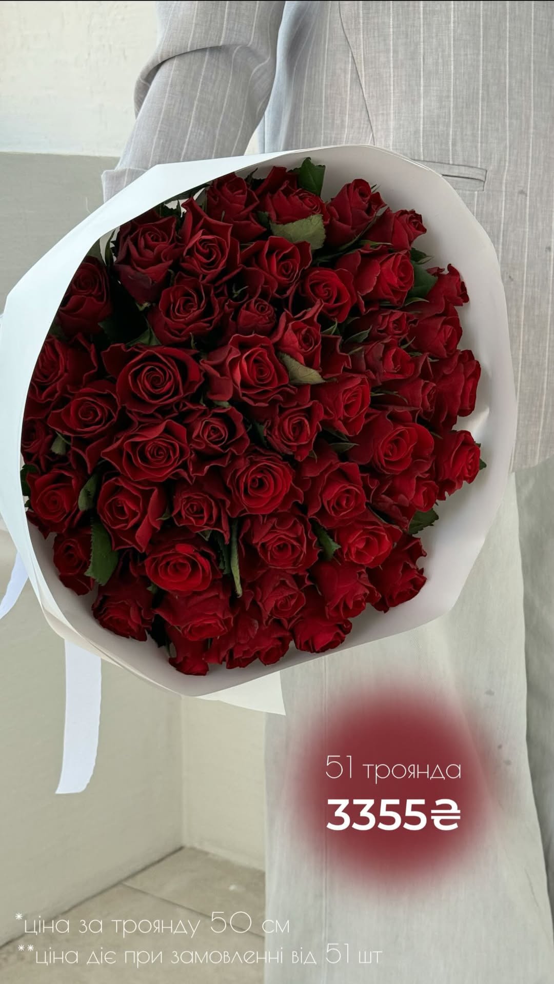 Букет від vb_flowers_kyiv