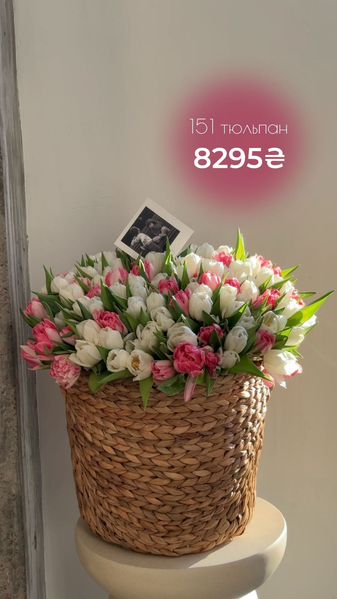 Букет від vb_flowers_kyiv