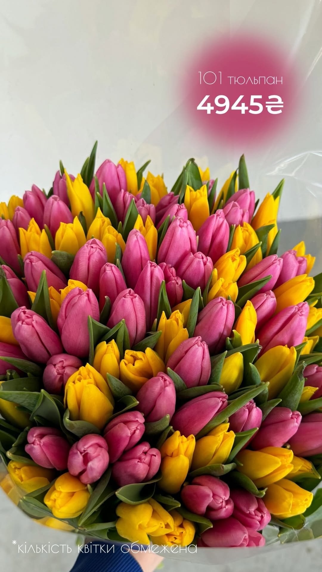 Букет від vb_flowers_kyiv