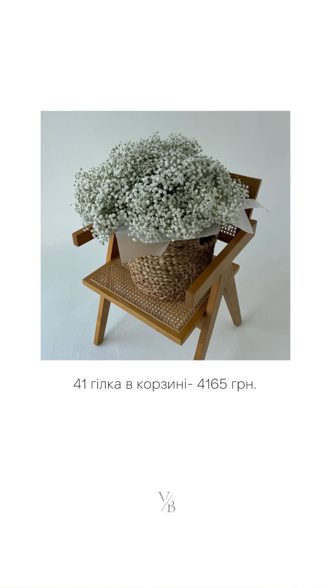 Букет від vb_flowers_kyiv