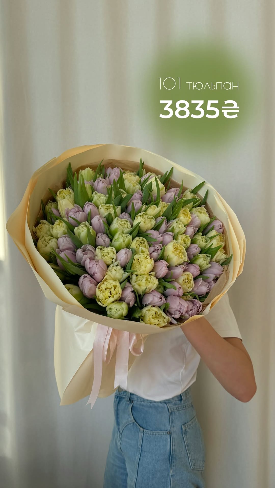 Букет від vb_flowers_kyiv