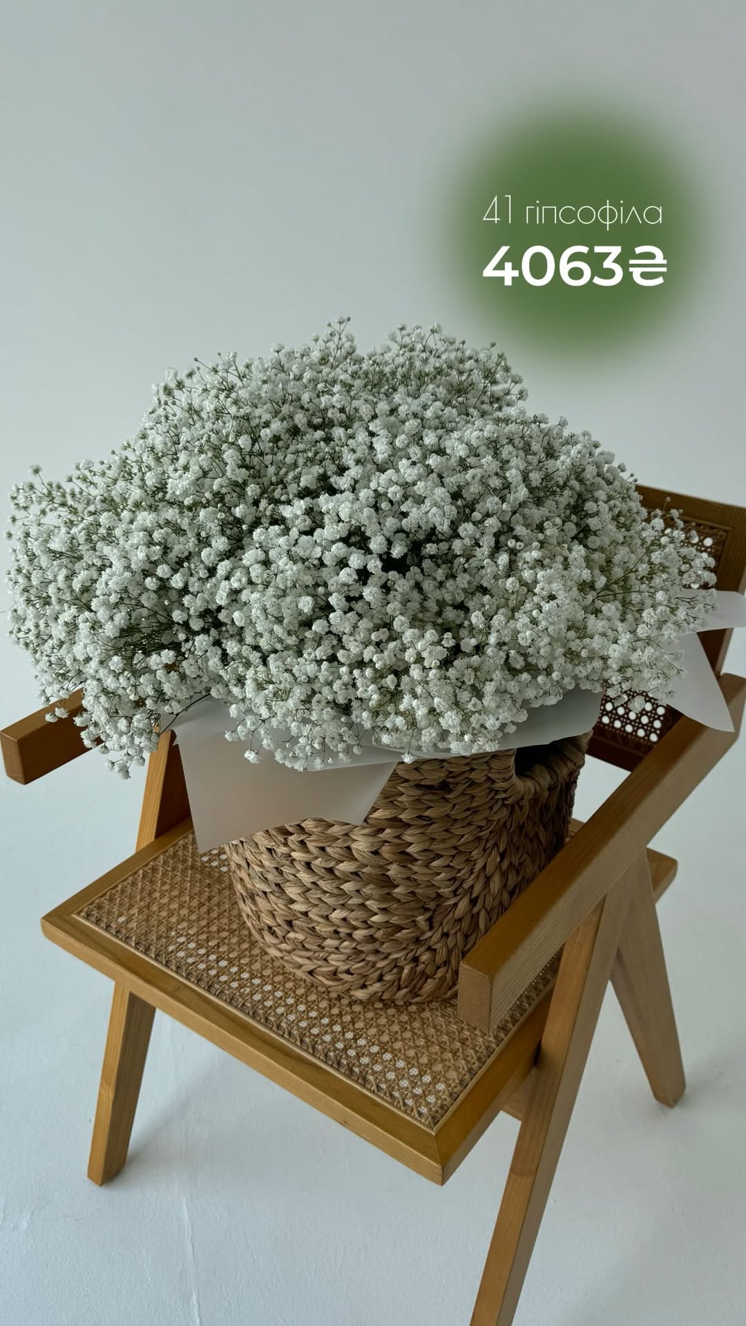Букет від vb_flowers_kyiv