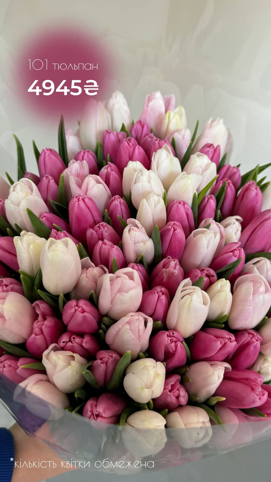Букет від vb_flowers_kyiv