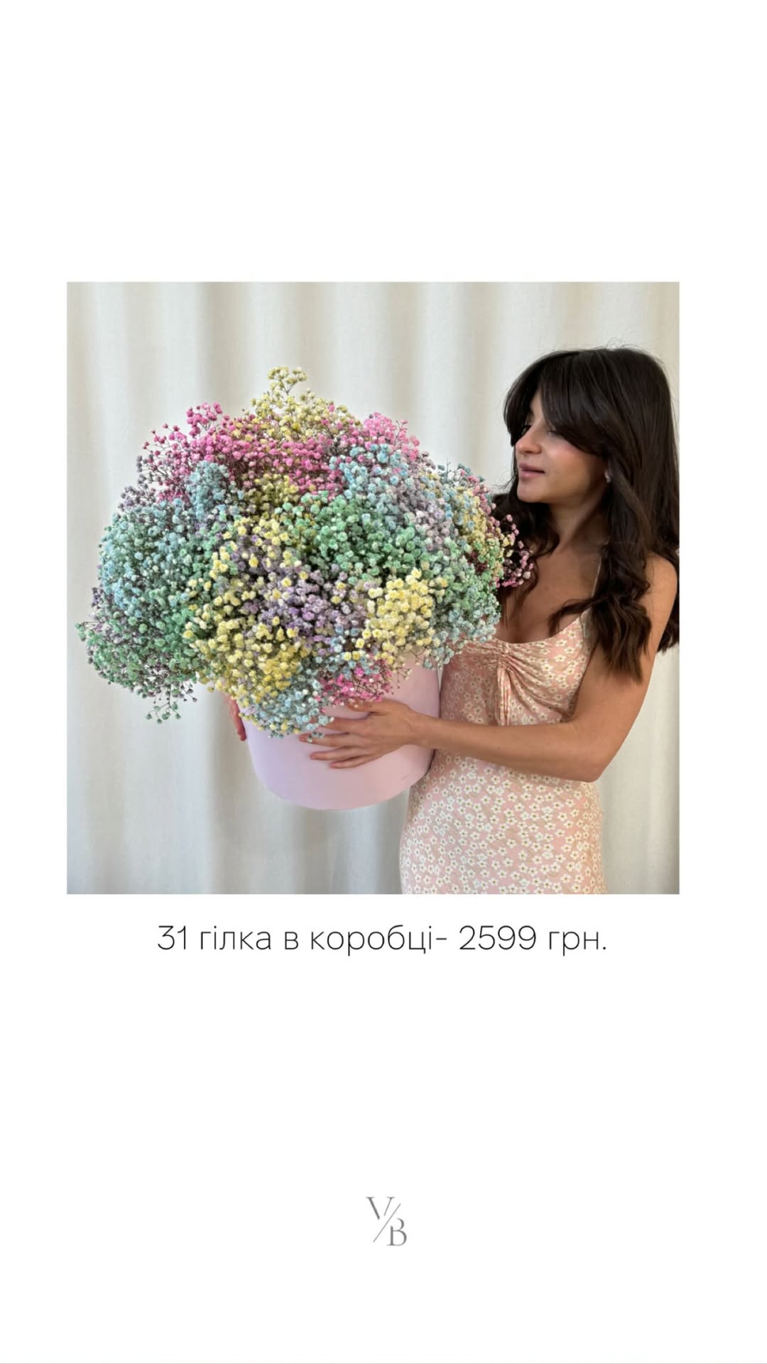 Букет від vb_flowers_kyiv