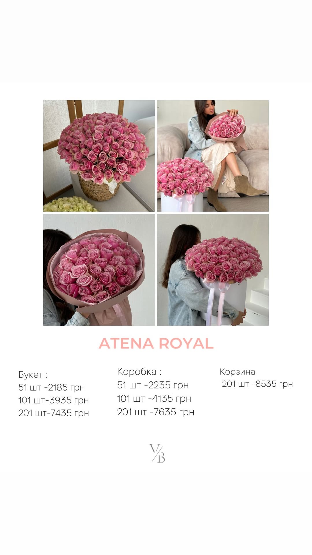 Букет від vb_flowers_kyiv