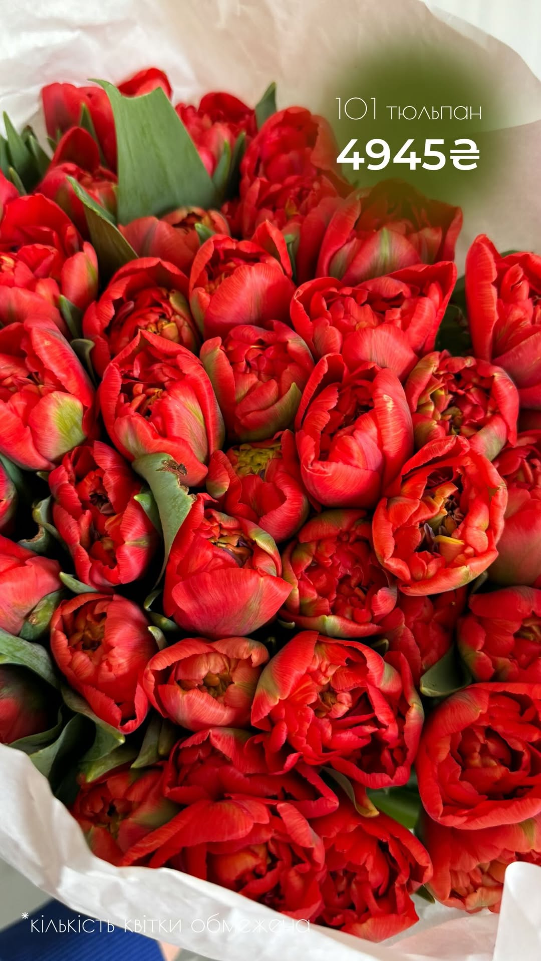 Букет від vb_flowers_kyiv