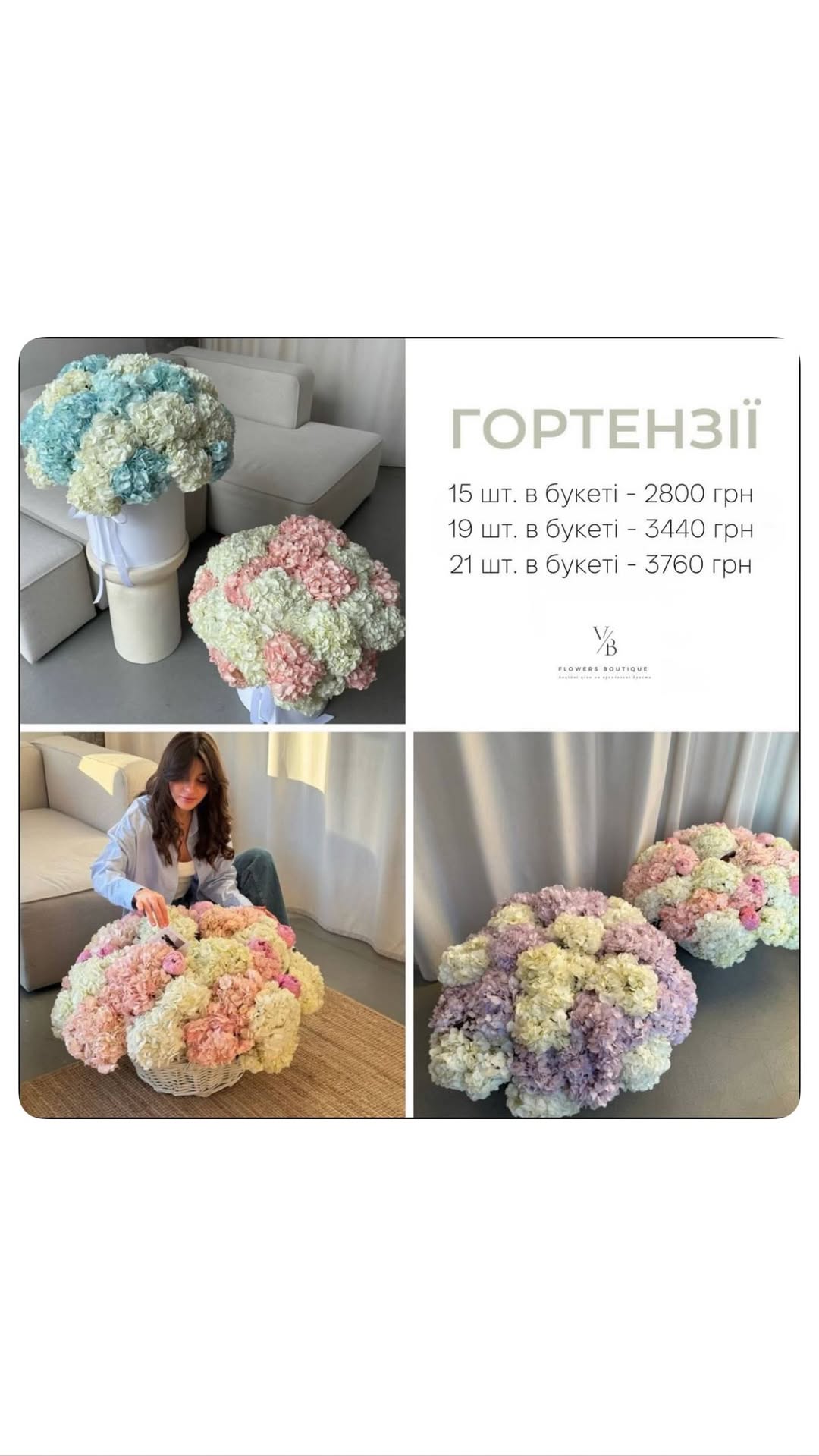 Букет від vb_flowers_kyiv
