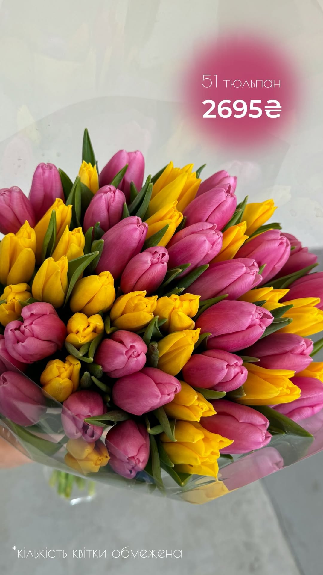 Букет від vb_flowers_kyiv