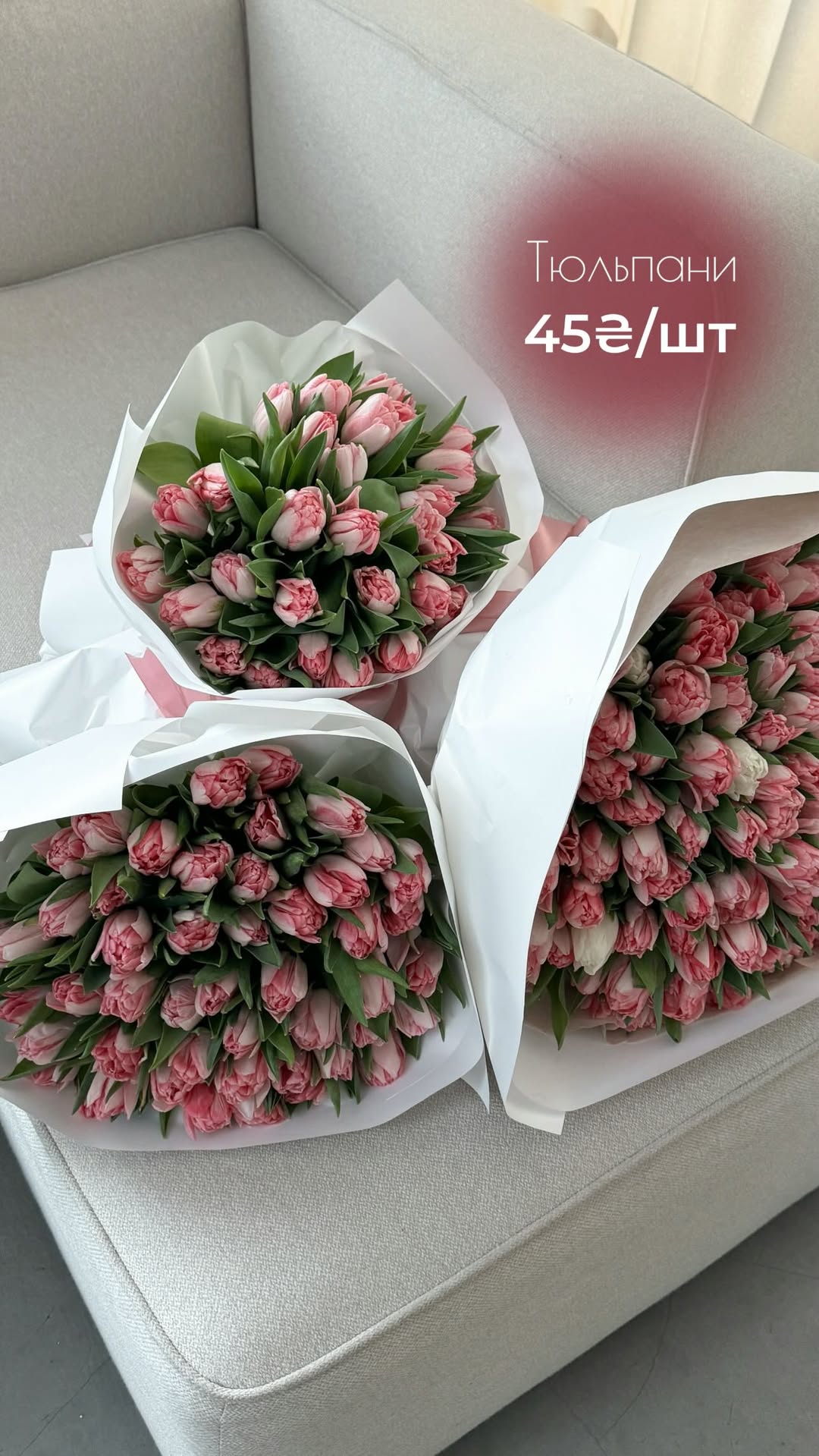 Букет від vb_flowers_kyiv