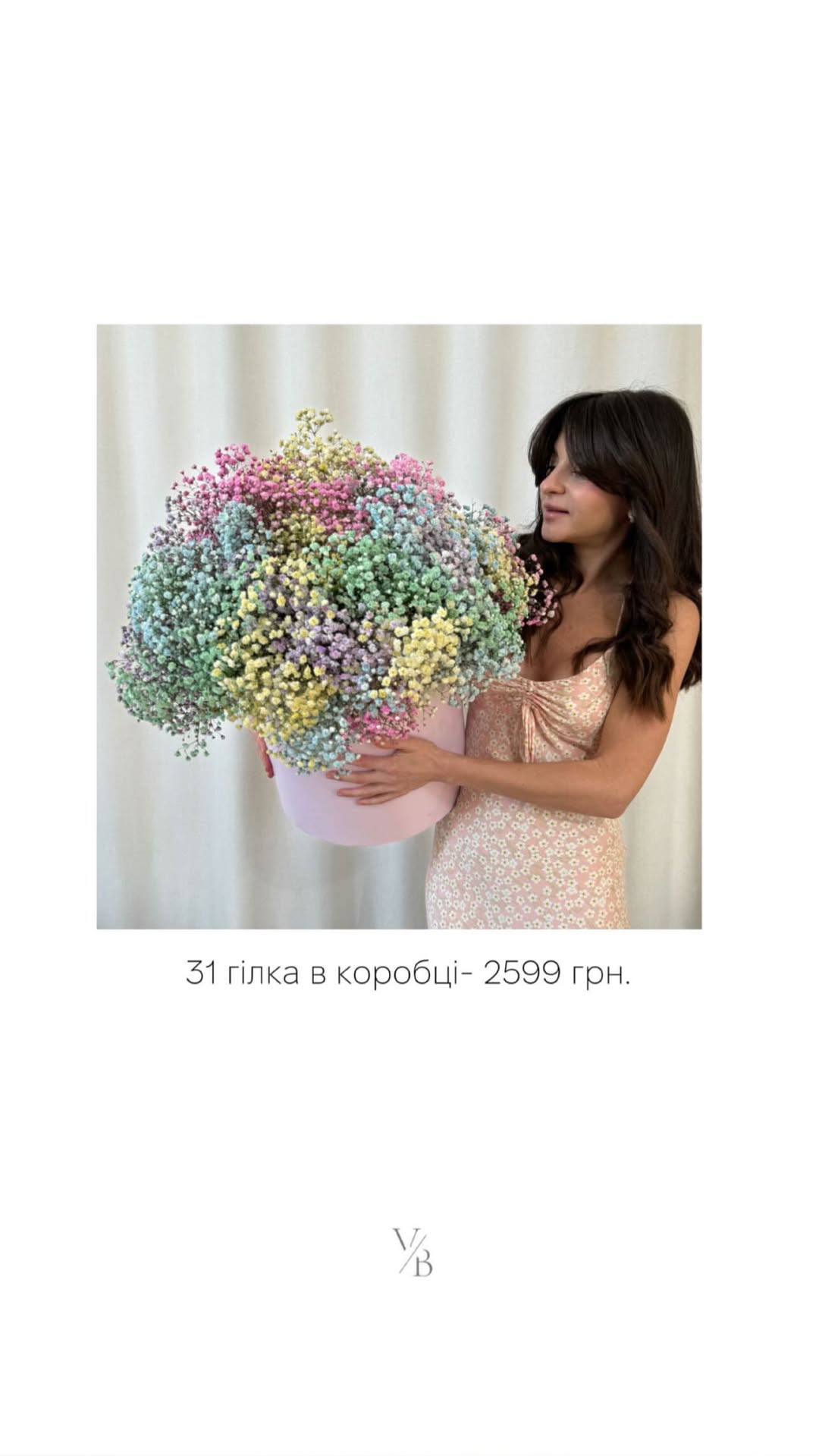 Букет від vb_flowers_kyiv
