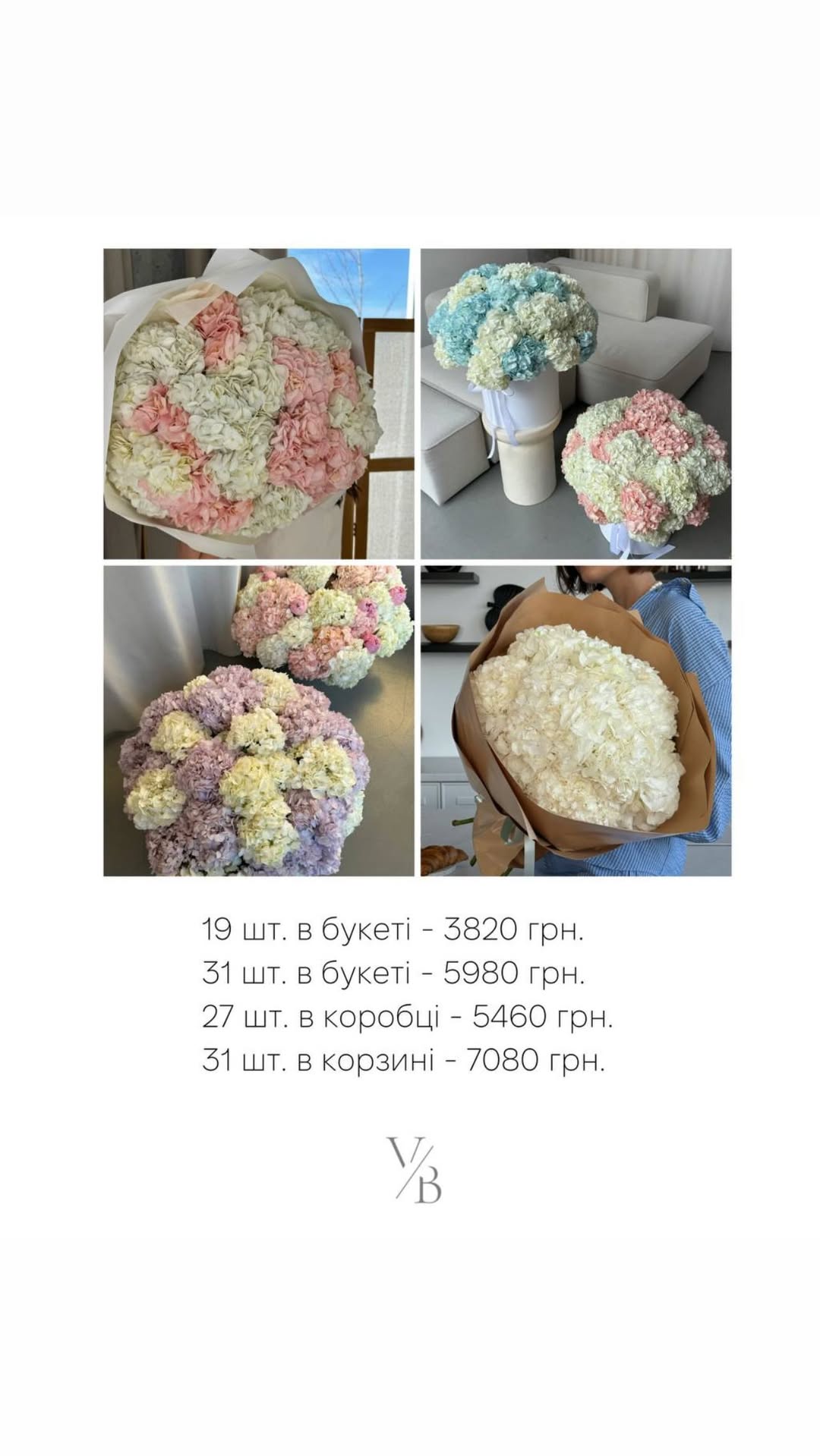 Букет від vb_flowers_kyiv